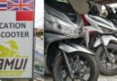 Location de scooters à Koh Samui, Samui Découverte