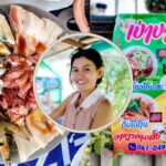 Restaurant Krua Paopak, cuisine thaïe à Koh Samui